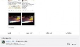 夜落电台语音爆料视频,揭秘语音视频背后的惊人真相